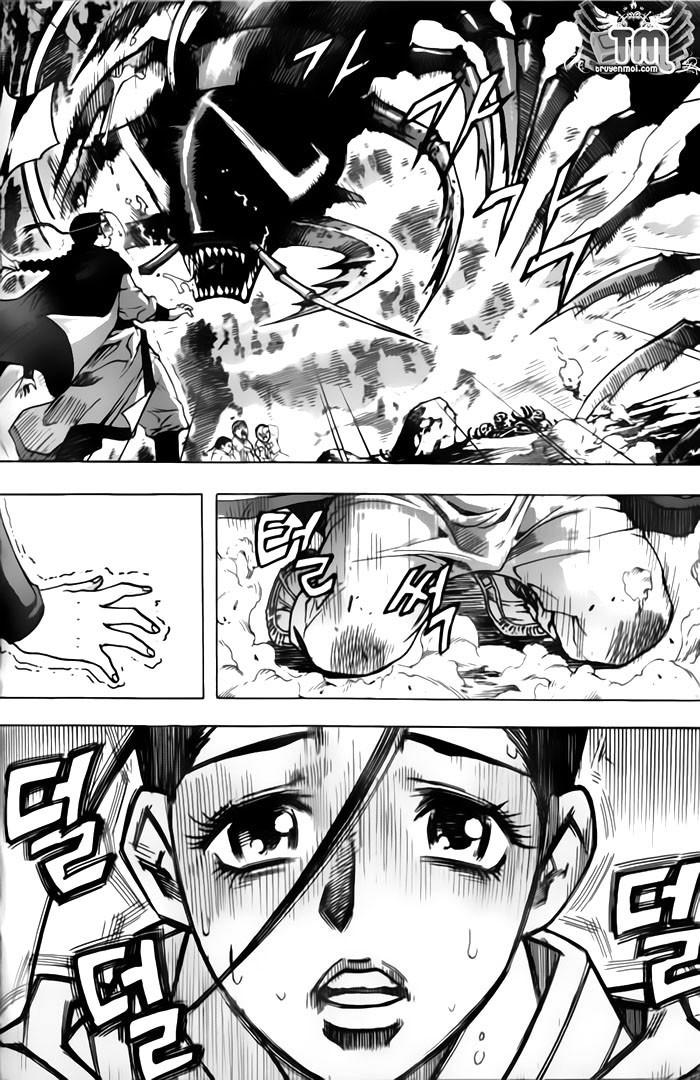 Diêm Đế: Chapter 3