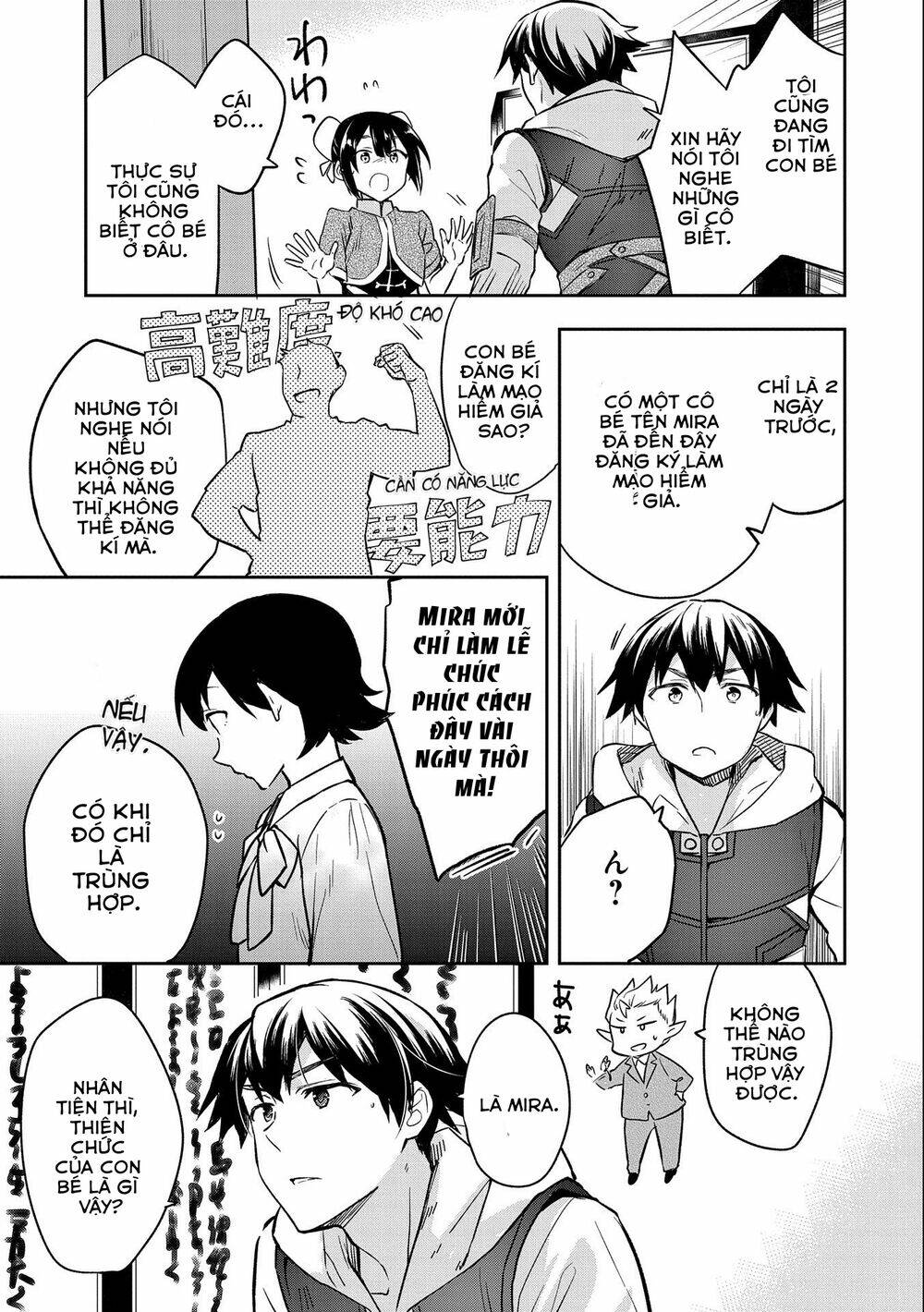Mushoku No Eiyuu: Betsu Ni Skill Nanka Iranakattan Daga: Chapter 36