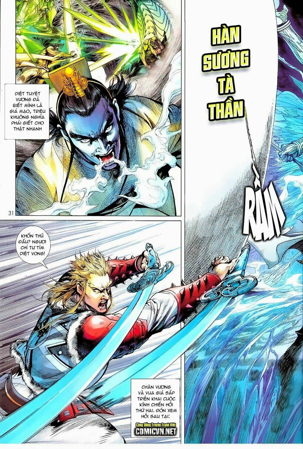 Thiết Tướng Tung Hoành: Chapter 76