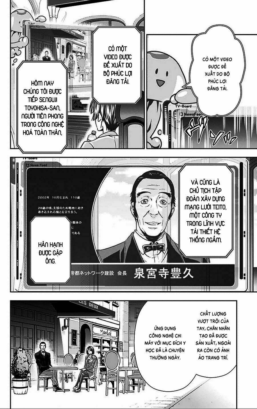 Psycho-Pass: Chapter 10