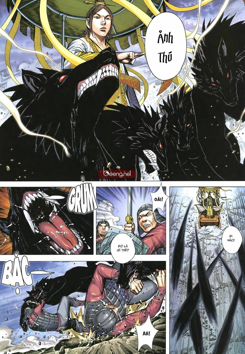 Tam Quốc Chí Dị: Chapter 31