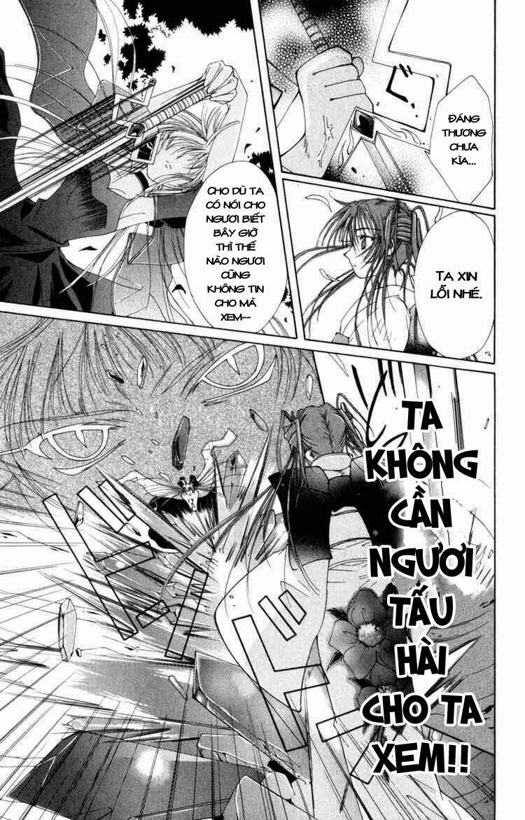 Record of Fallen Vampire: Chapter 7