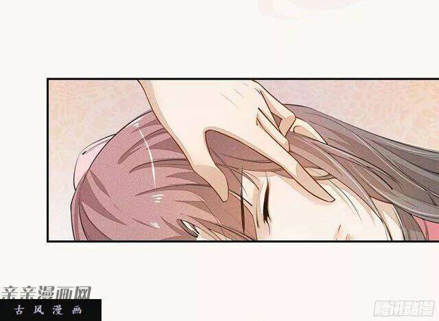 Tuyệt Thế Luyện Đan Sư: Chapter 27