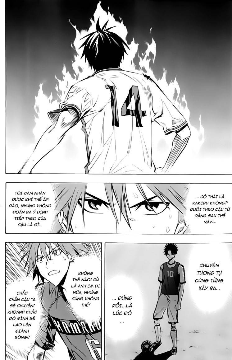 Area No Kishi: Chapter 174