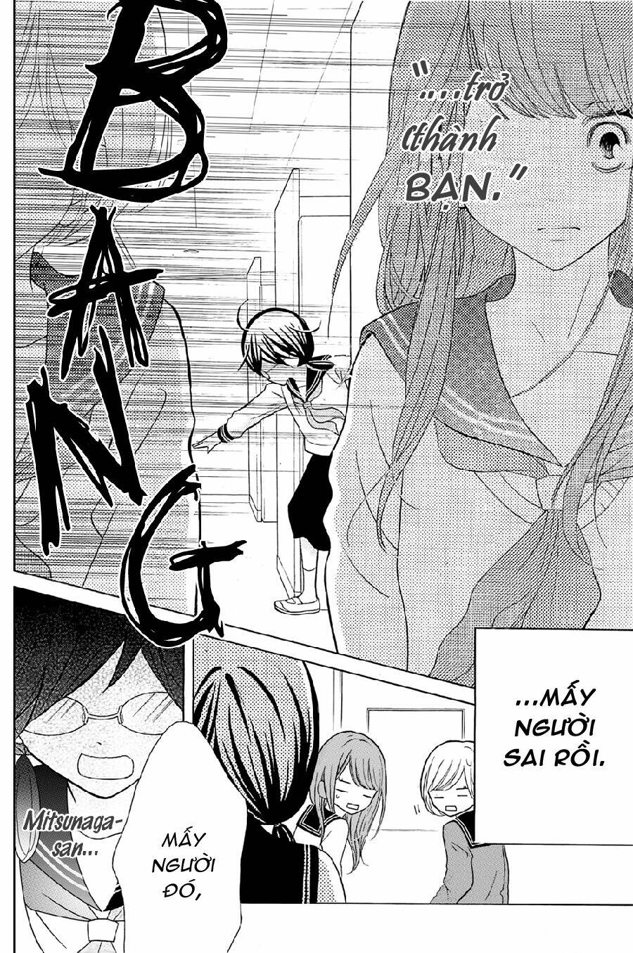 Kageno Datte Seishun Shitai: Chapter 1