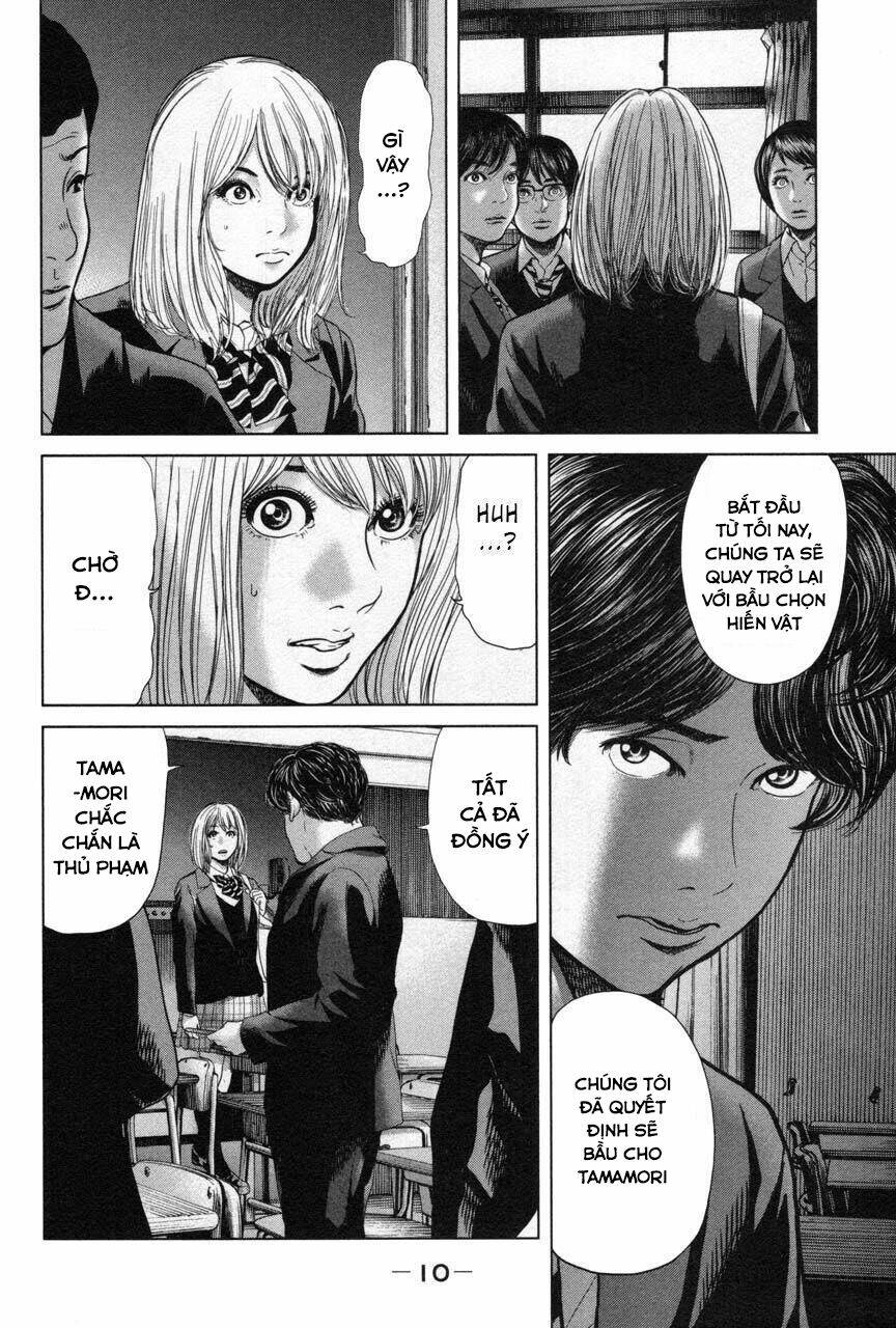 Ikenie Touhyou: Chapter 27