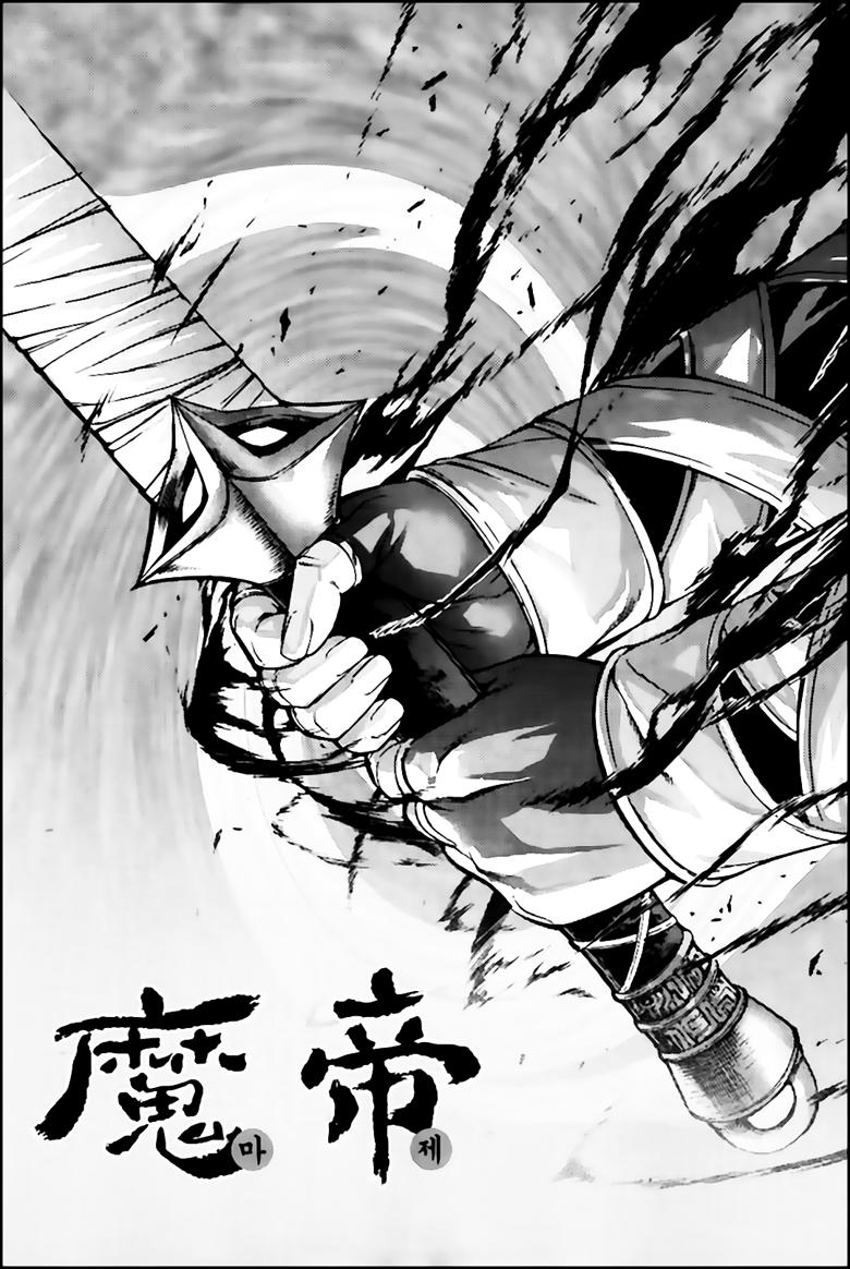 Diêm Đế: Chapter 242