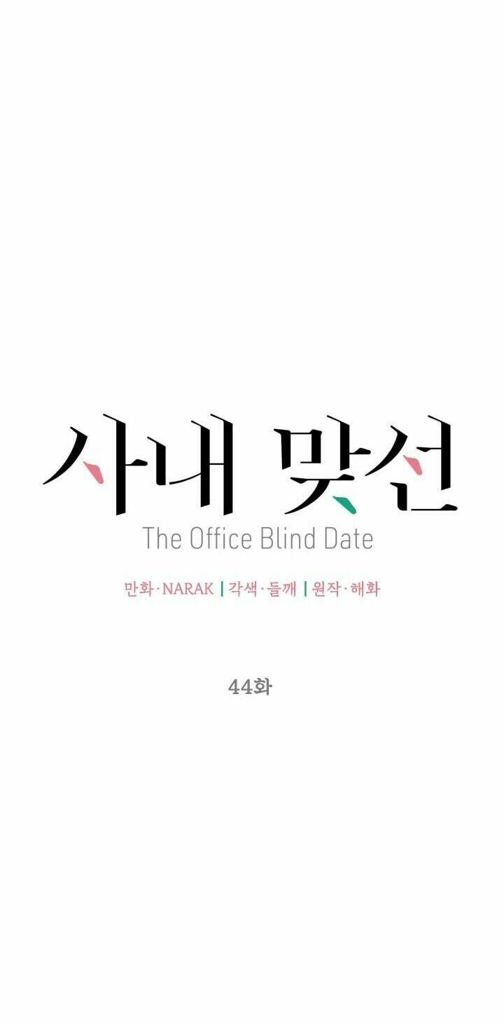 Hẹn Hò Nơi Công Sở: Chapter 44