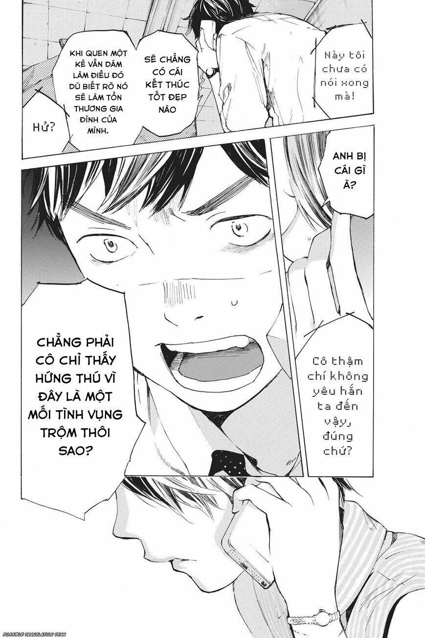 Forget Me Not: Chapter 32