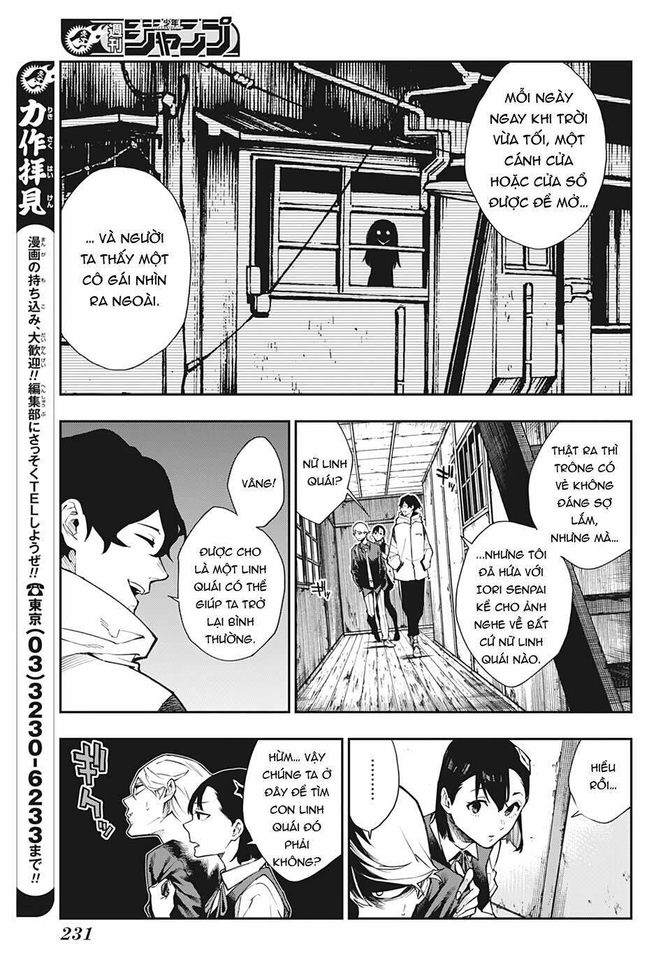 Phantom Seer: Chapter 3