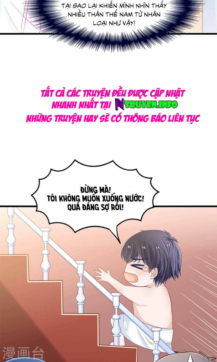 Tôi Bị Gấu Trúc Nhìn Trúng Rồi: Chapter 18
