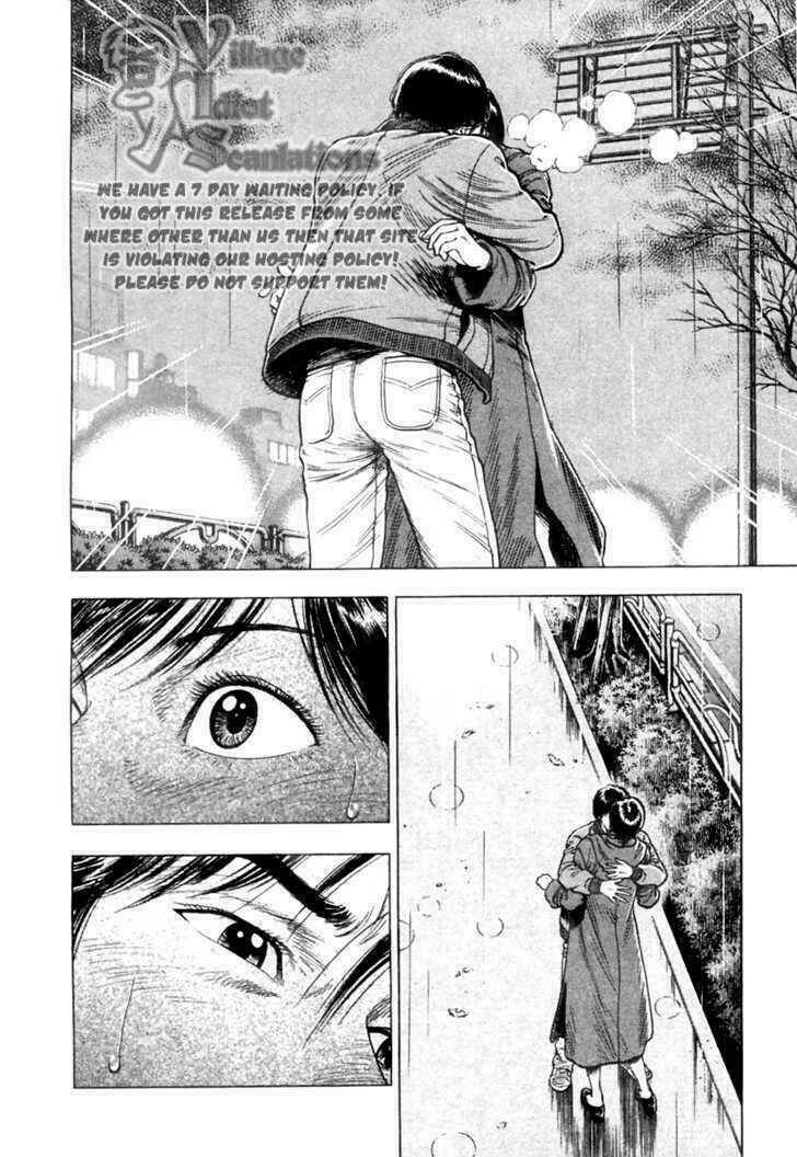 Family Compo: Chapter 73