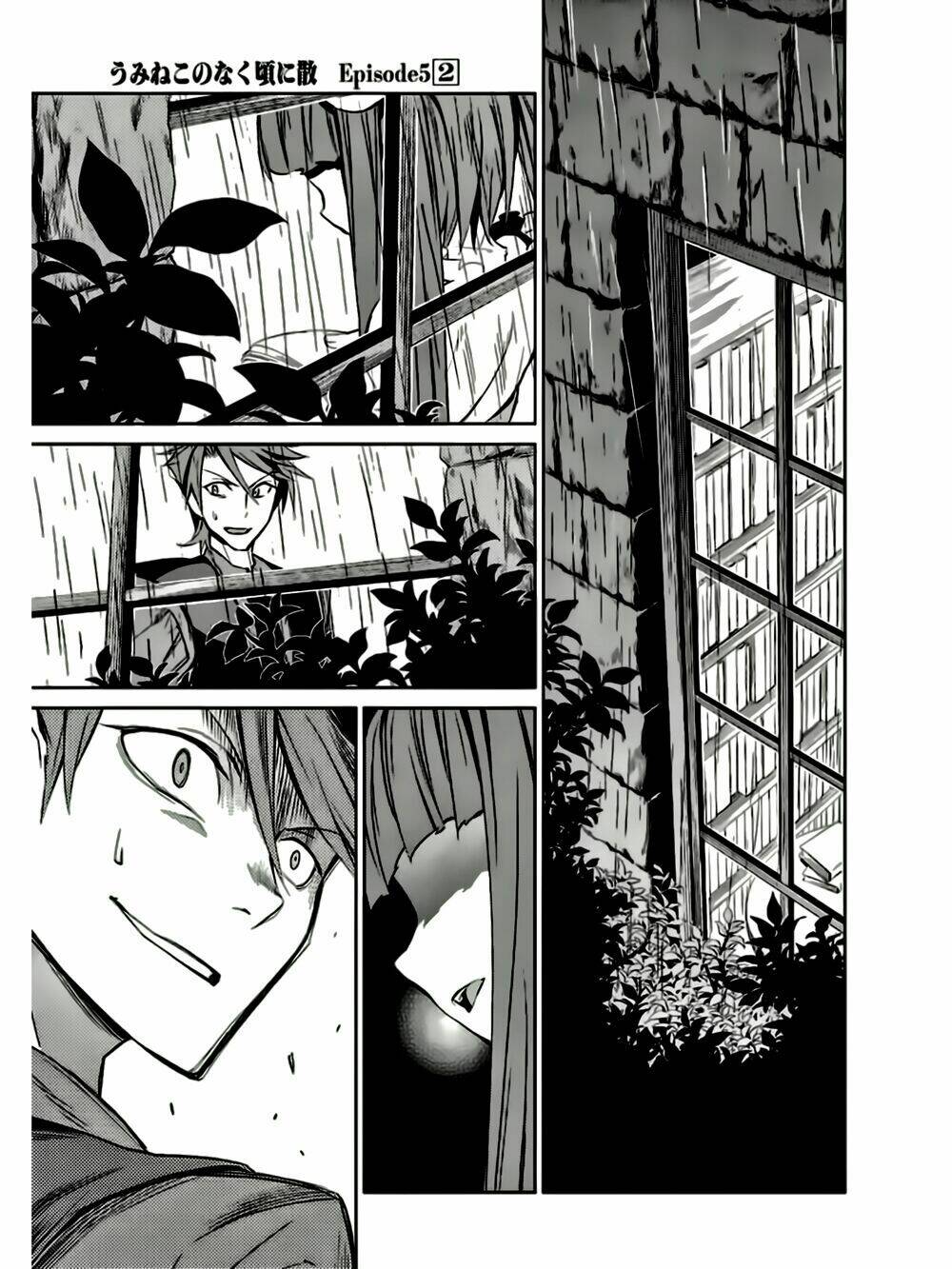 Umineko No Naku Koro Ni Chiru Ep 5: End Of The Golden Witch: Chapter 7