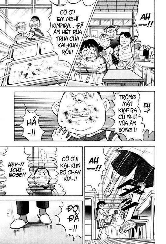 Piano No Mori: Chapter 8