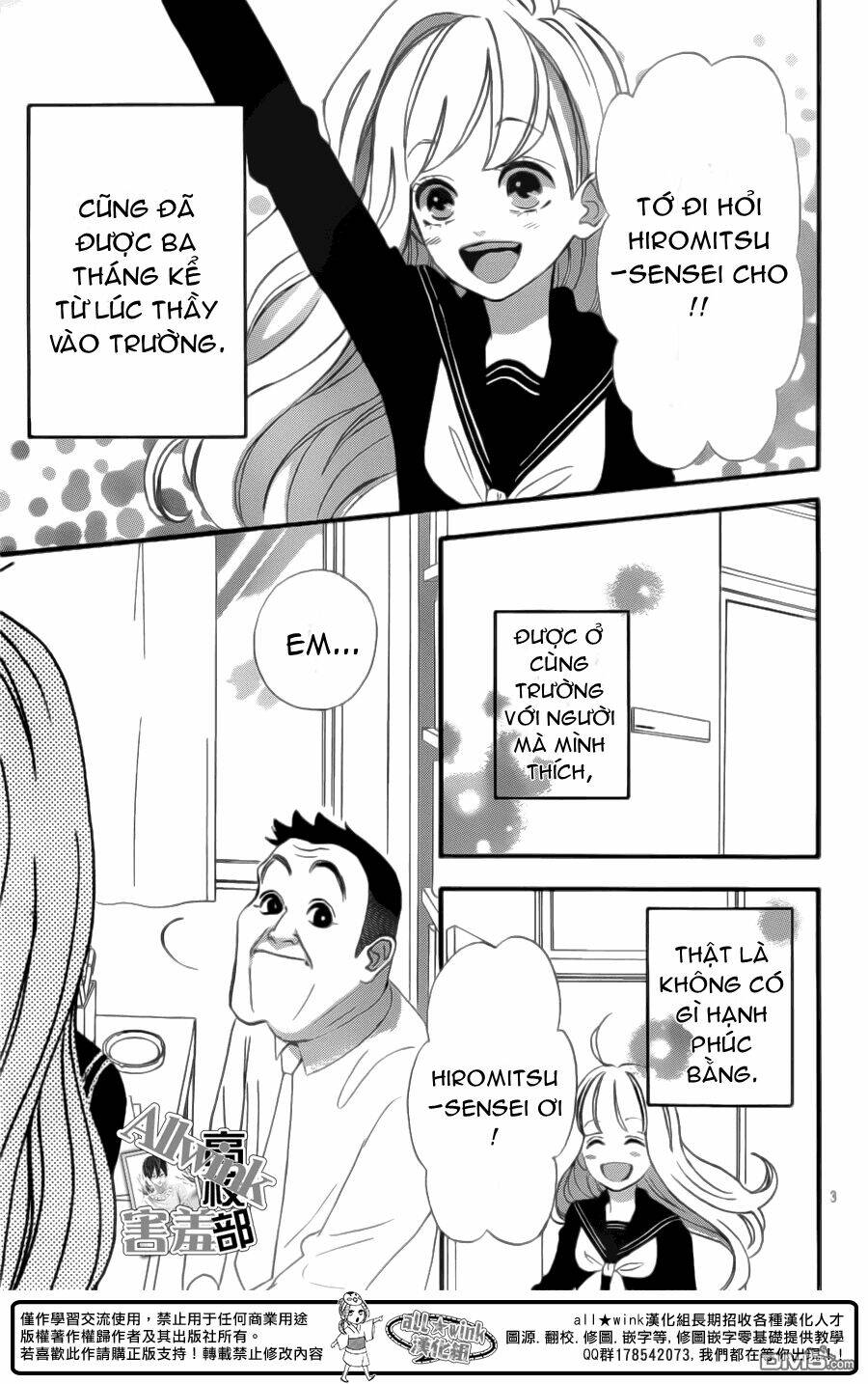Sensei Kunshu: Chapter 7