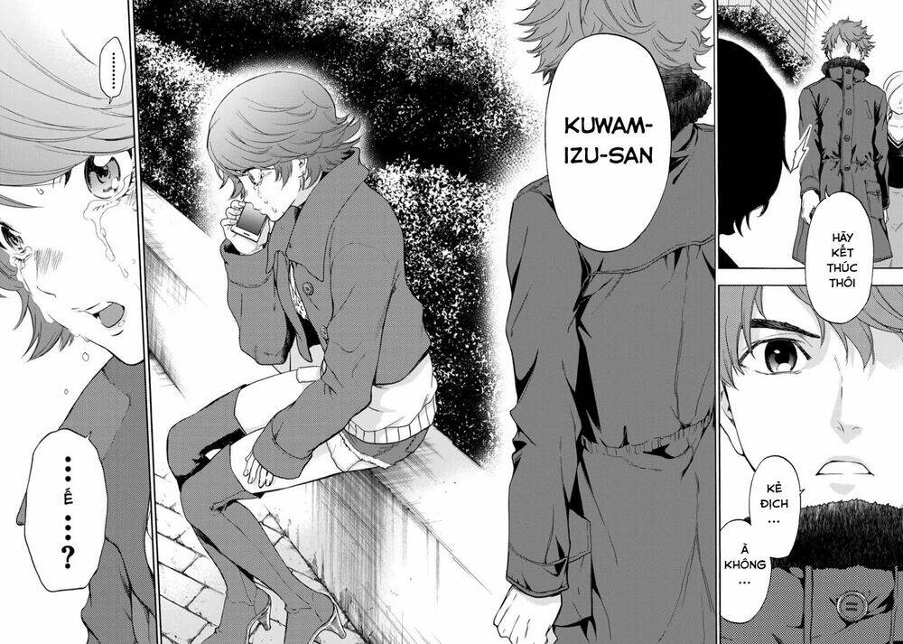 This Man: Sono Kao O Mita Mono Ni Wa Shi O: Chapter 26