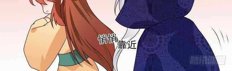 Thiên Tài Tiểu Độc Phi: Chapter 61