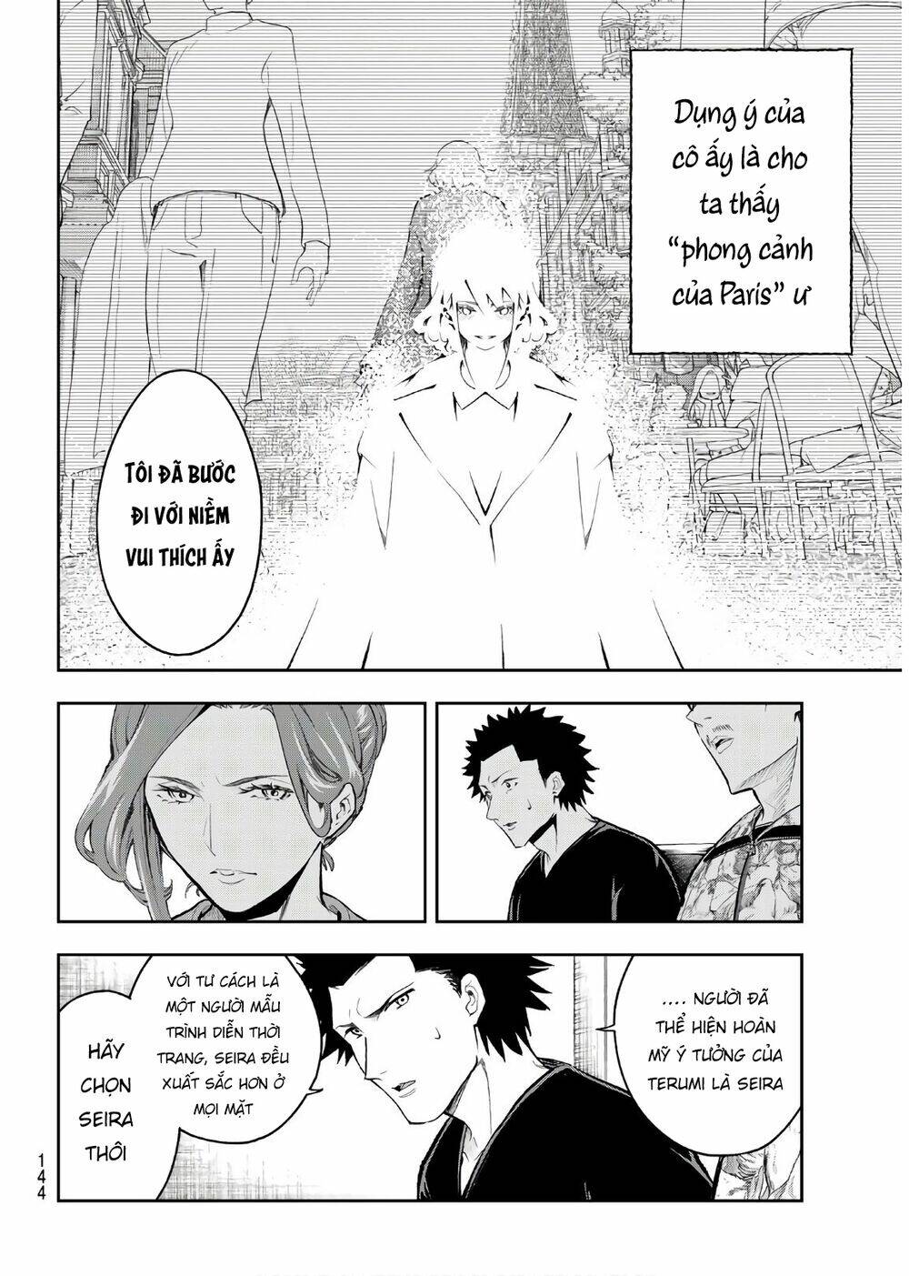 Runway De Waratte: Chapter 121