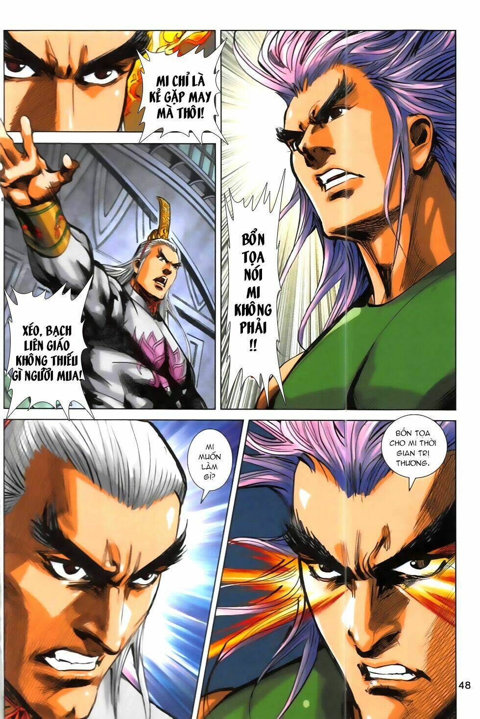 Hoàng Giả Chi Lộ: Chapter 10.2