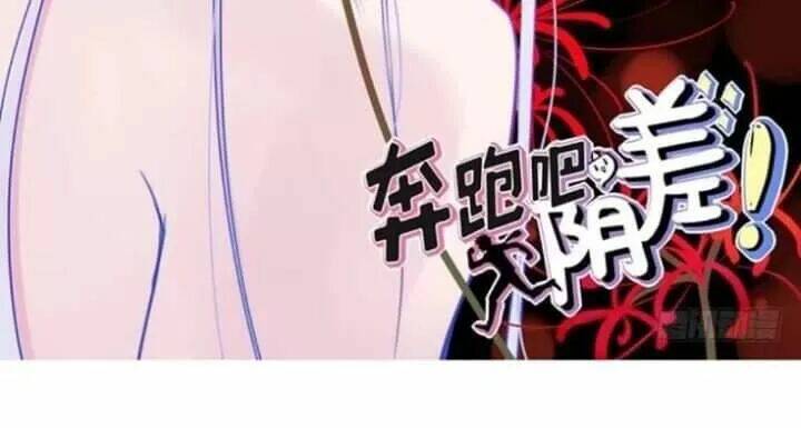Chạy Đi Âm Sai: Chapter 112