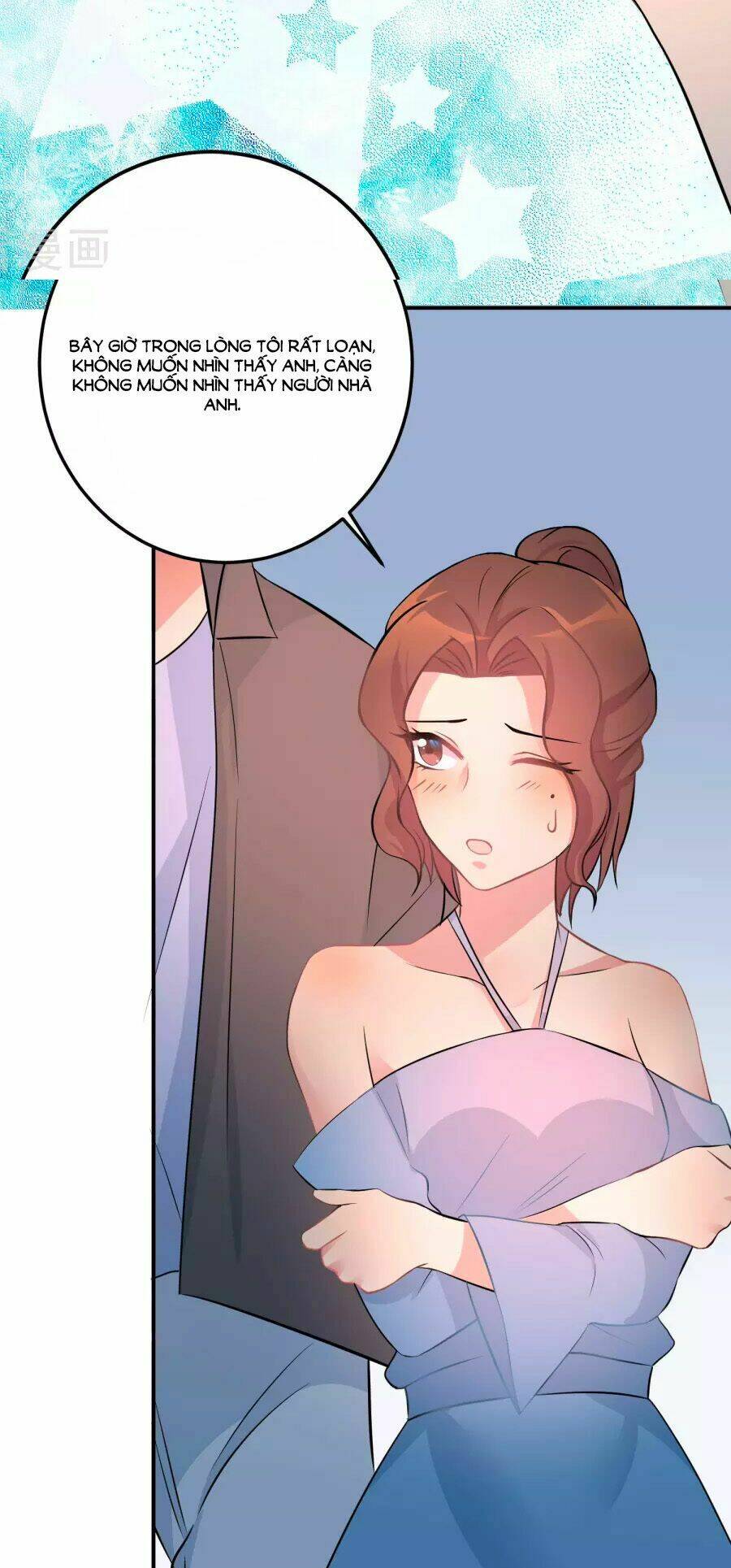 Thâu Tâm Du Hí: Chapter 7