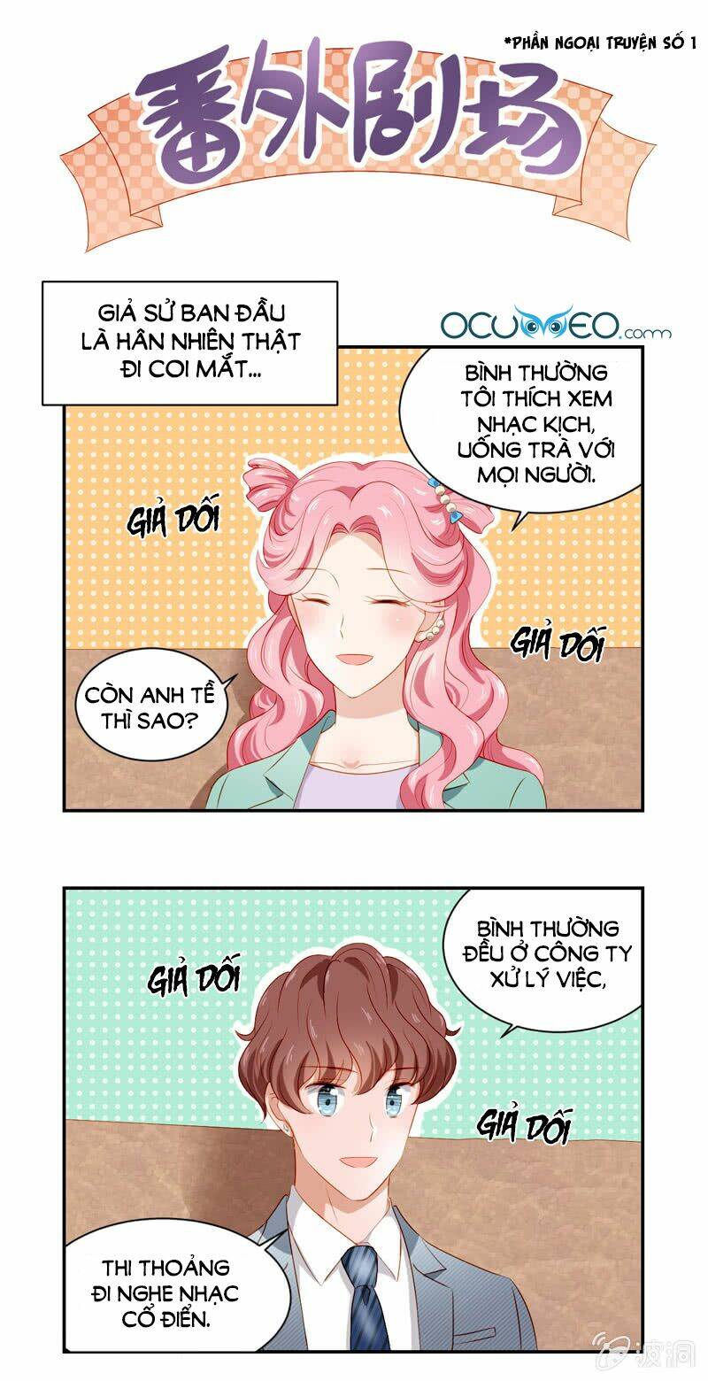 Khi Trá Luyến Nhân: Chapter 26.5