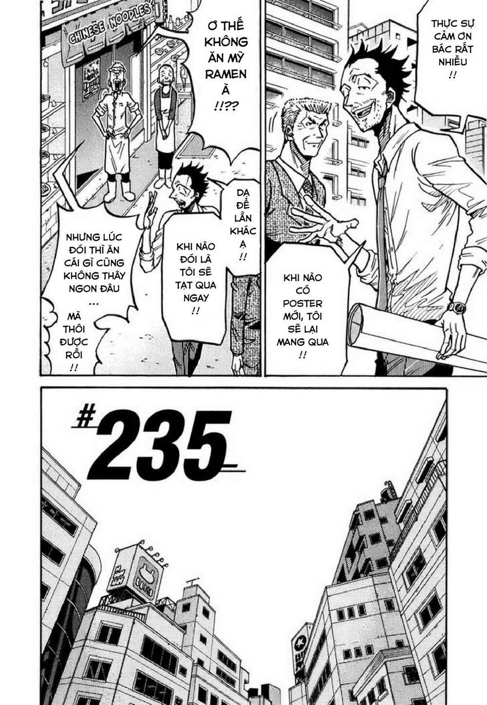 Giant Killing: Chapter 235