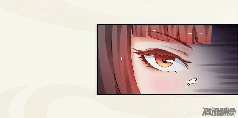 Tuyệt Thế Luyện Đan Sư: Chapter 4