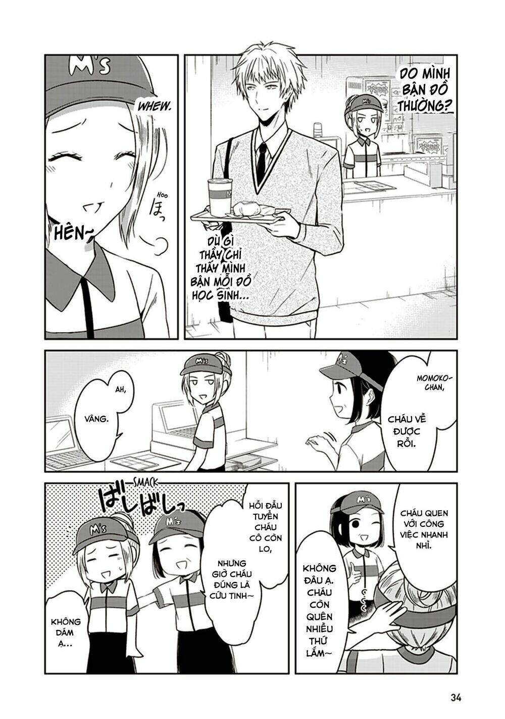 Jk To Sutego No Akachan: Chapter 6