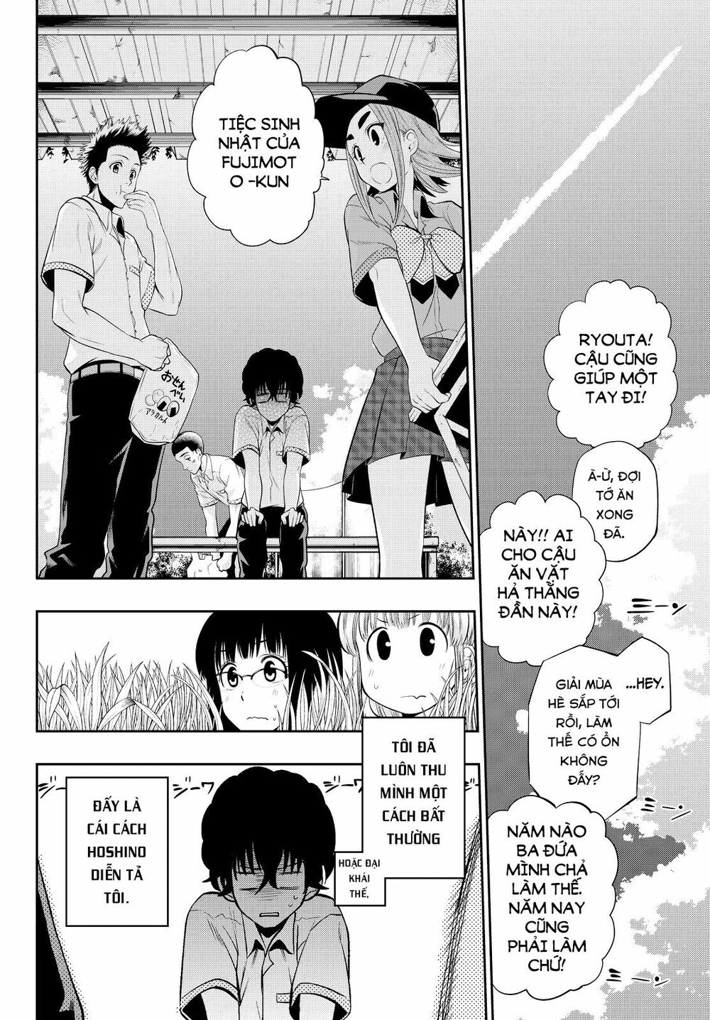 Hoshino, Me O Tsubutte: Chapter 17