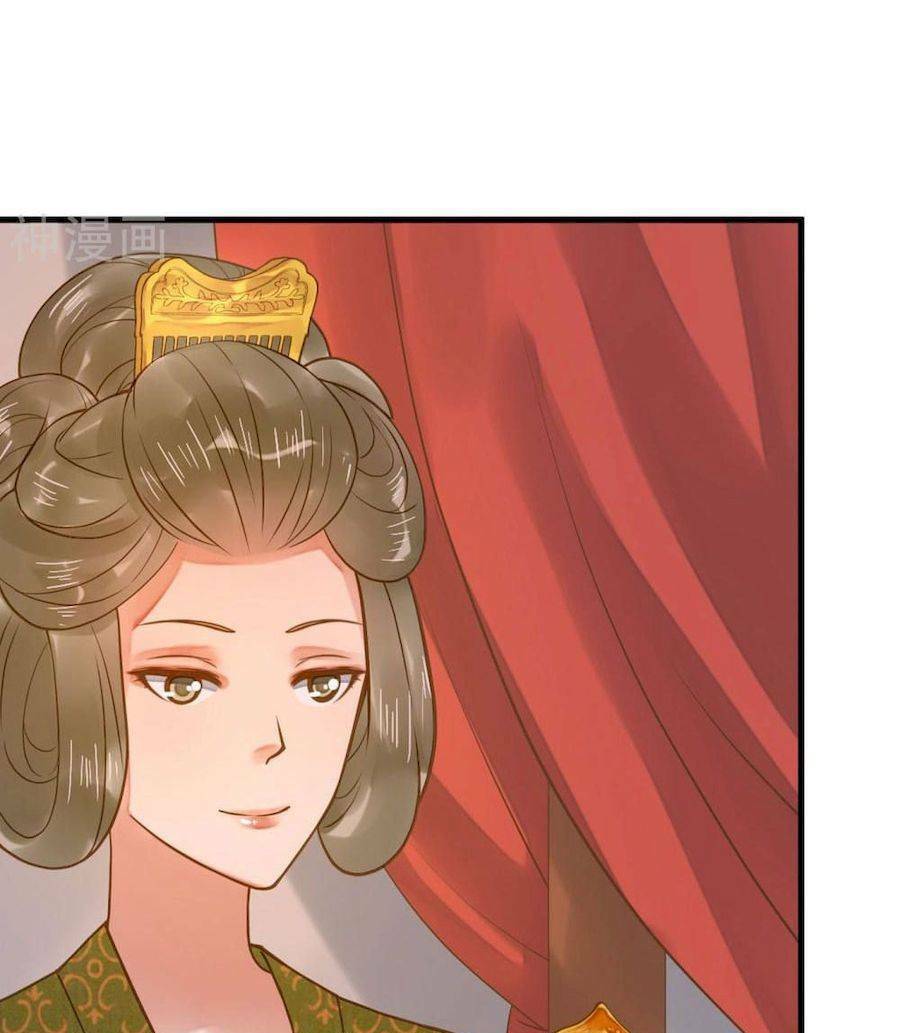Quý Phi Này Có Chút Cơ: Chapter 12