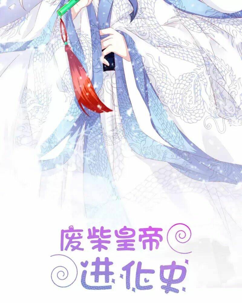 Hoàng Đế “Phế Vật” Tiến Hóa Sử: Chapter 91