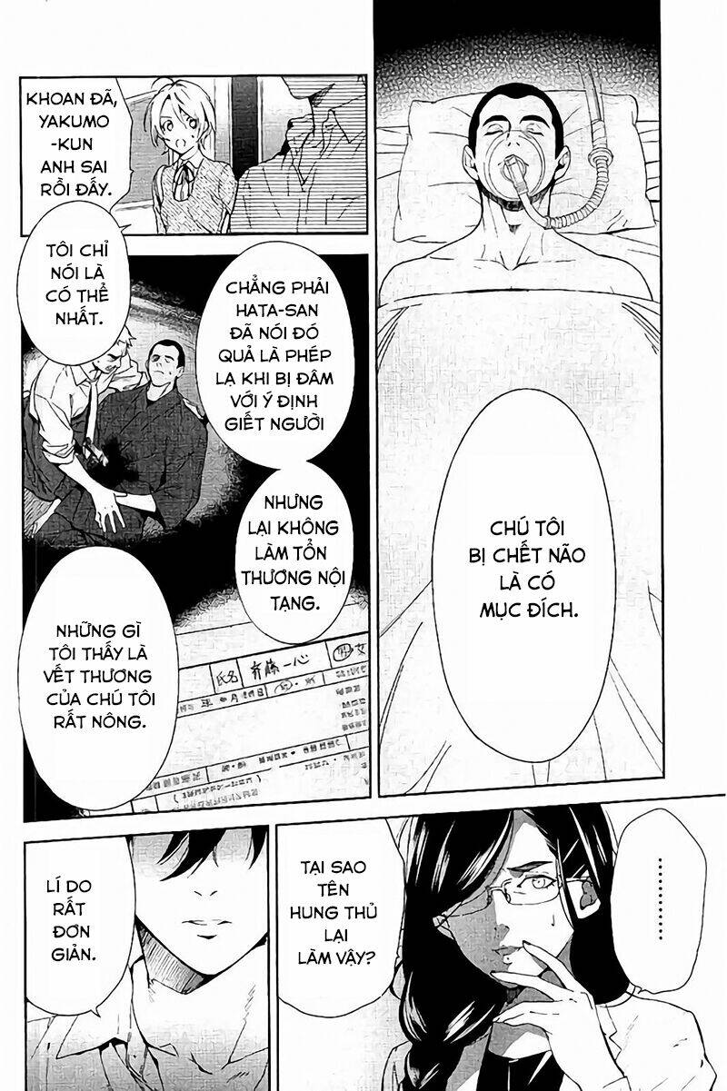 Shinrei Tantei Yakumo: Chapter 62