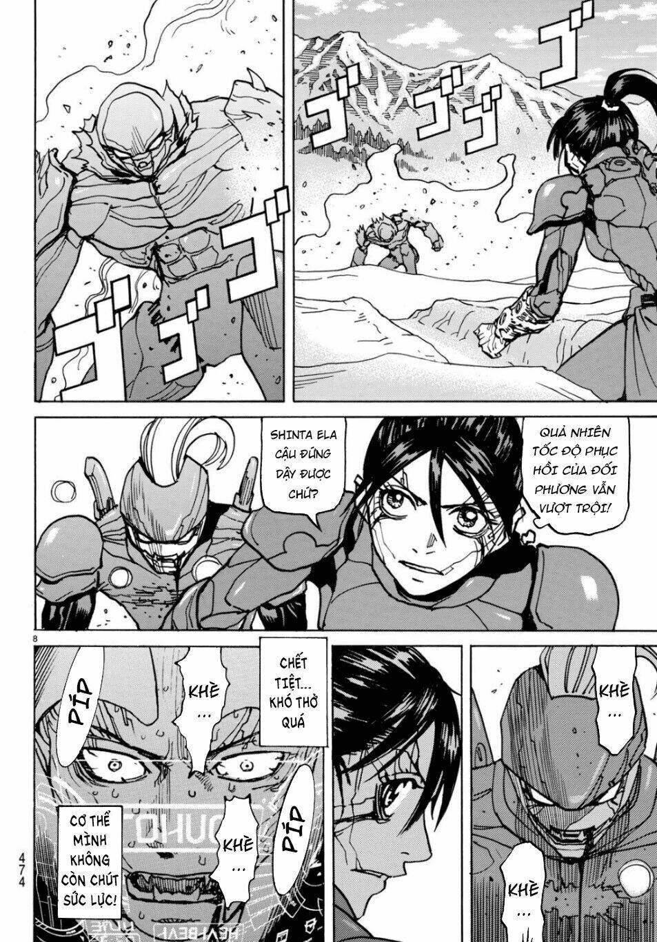 Gusha No Hoshi: Chapter 4