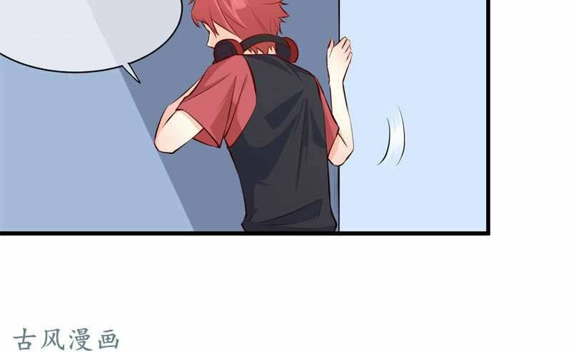 Ám Luyến Thành Hôn: Chapter 69