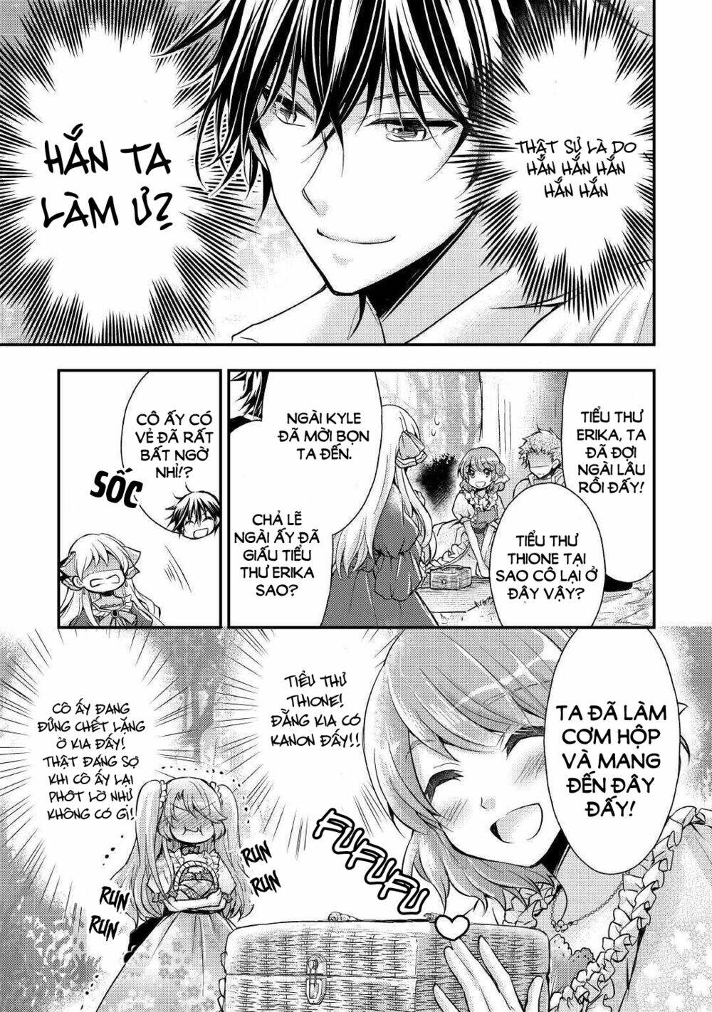 I Became A Villain Daughter: Chapter 5