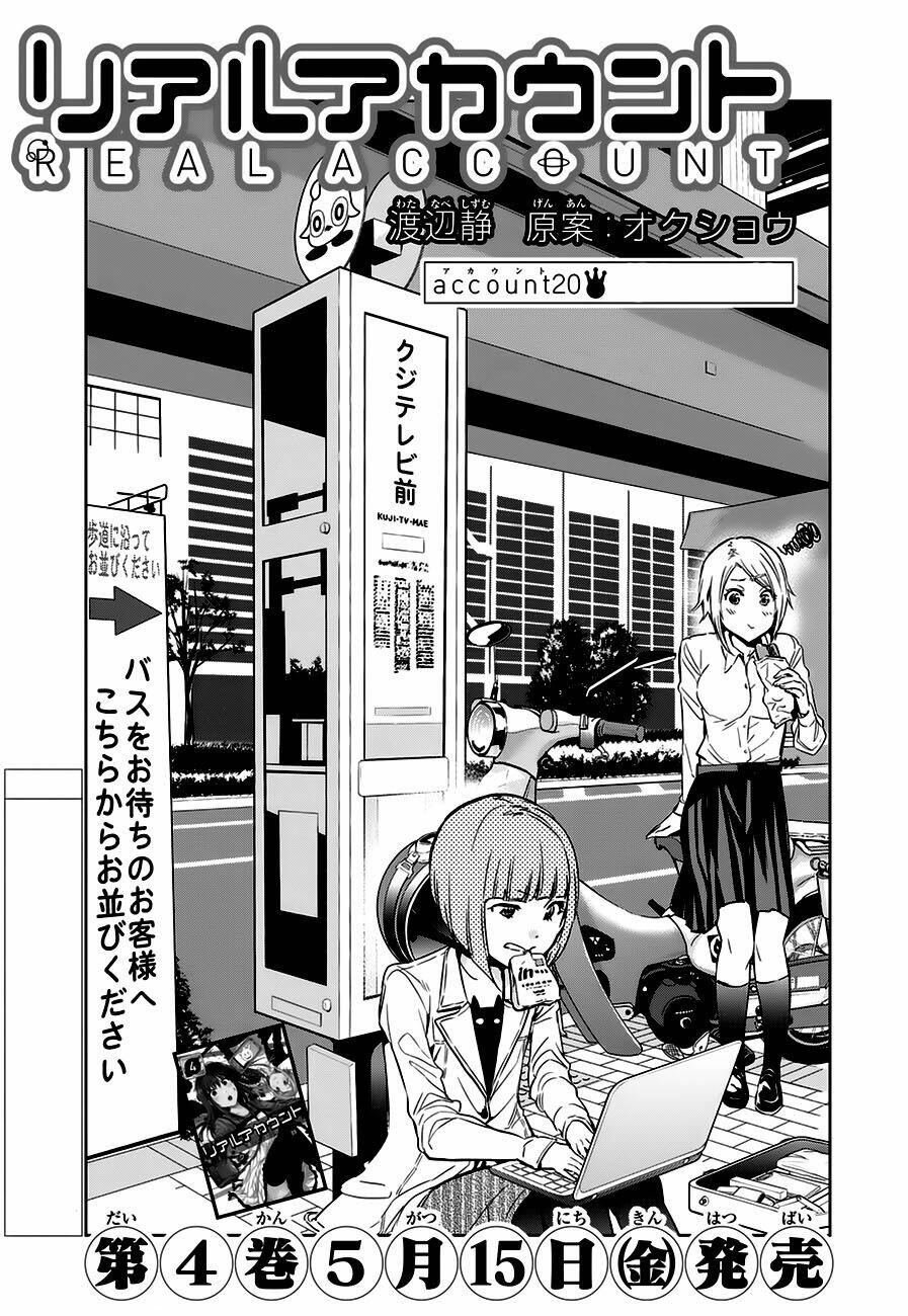 Real Account Ii: Chapter 20