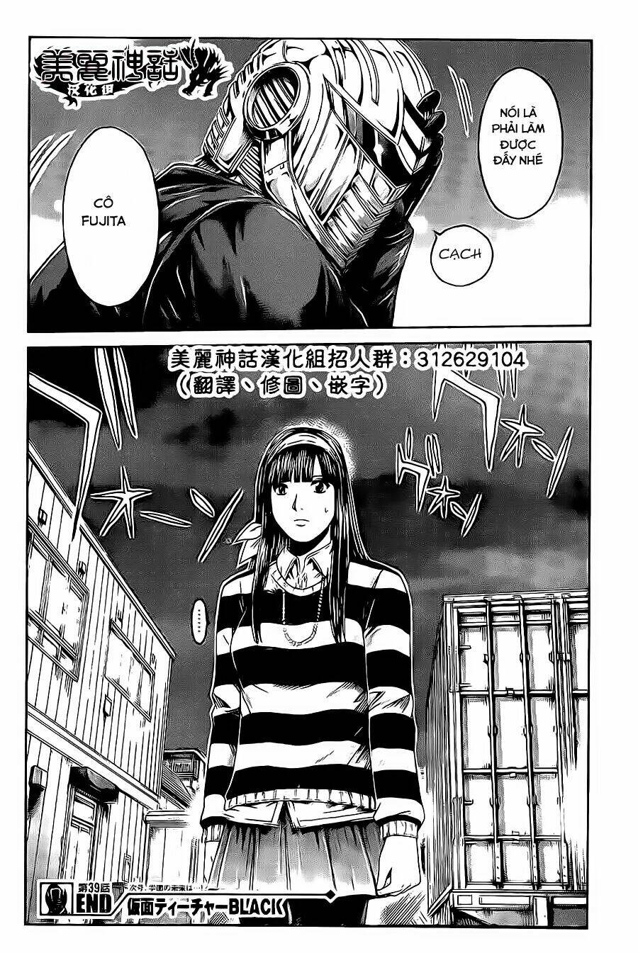 Kamen Teacher Black: Chapter 39