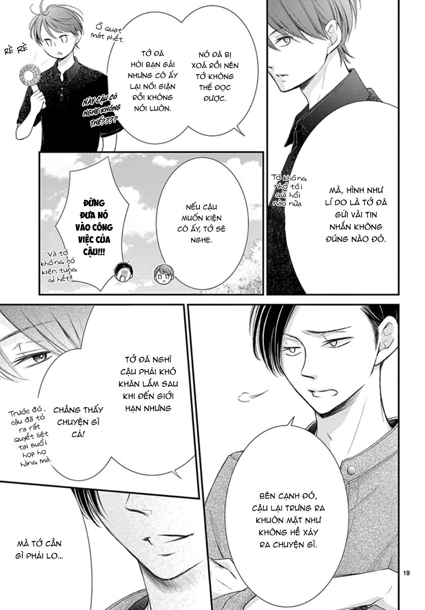 Yoru No Yomeiri: Chapter 15