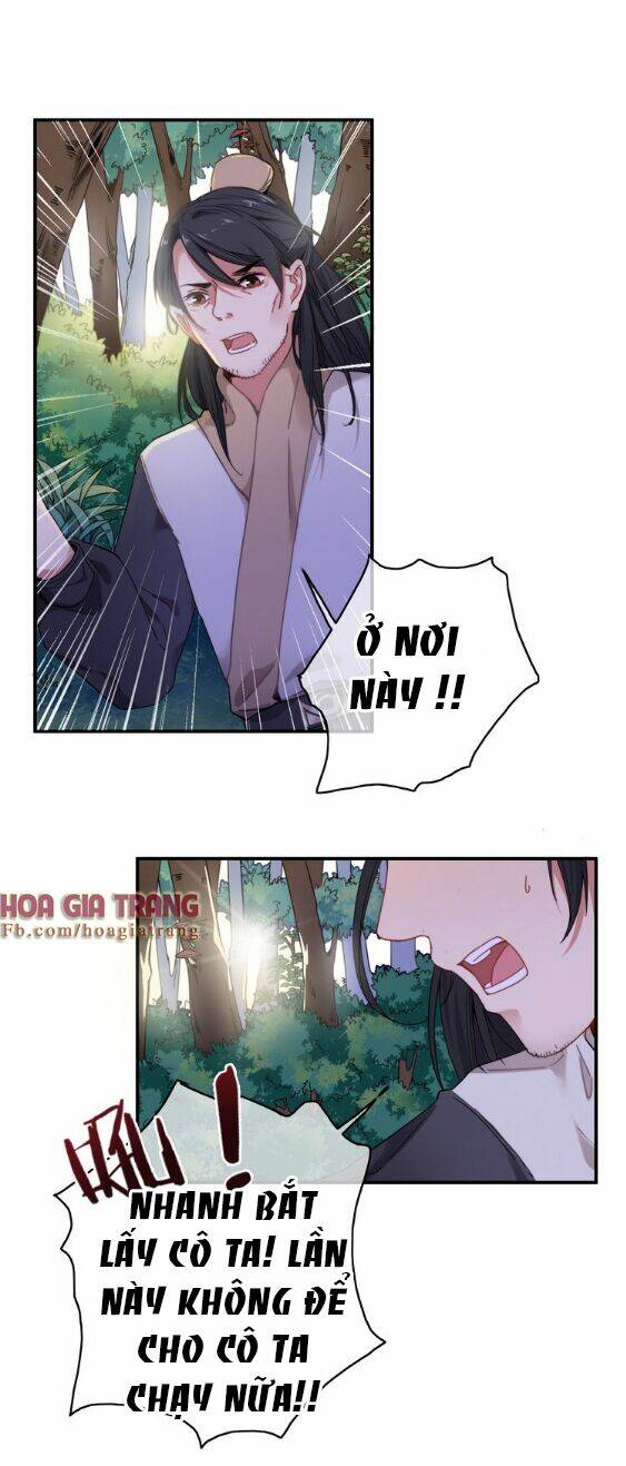 Dữ Tử Thành Thuyết: Chapter 1