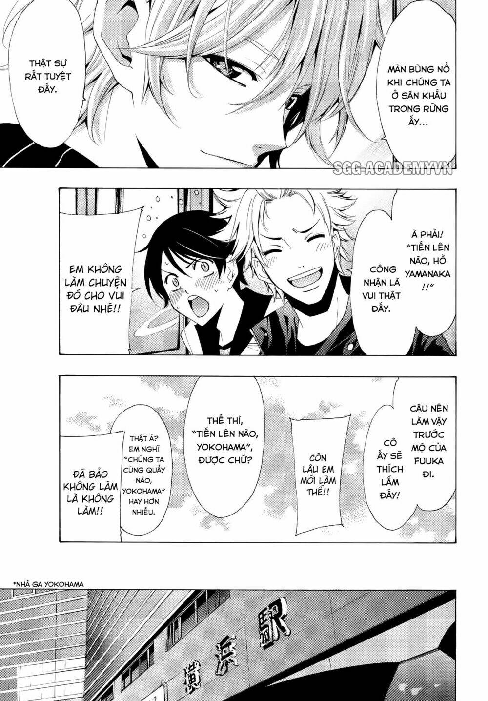 Fuuka: Chapter 104