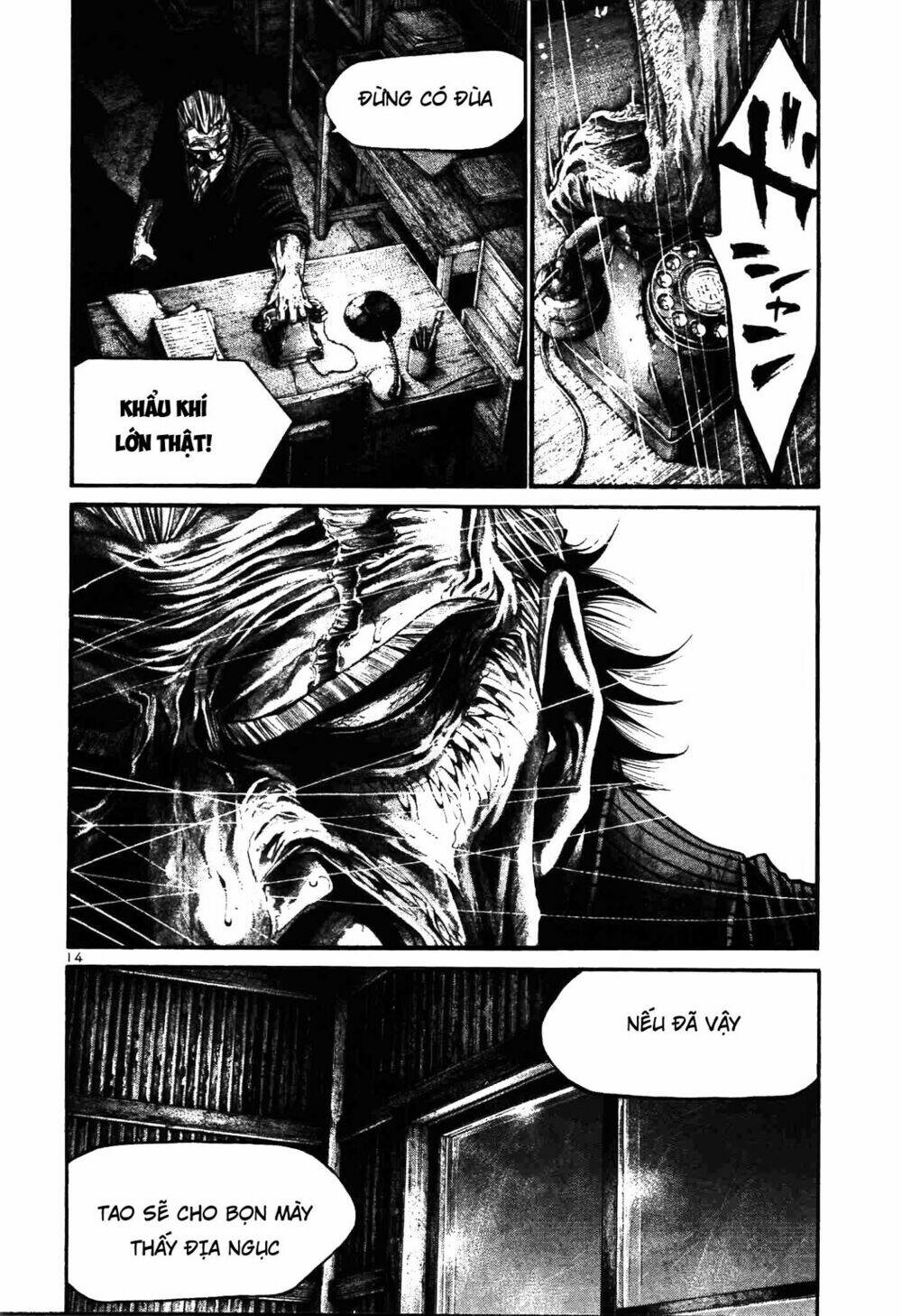 Rainbow: Chapter 207