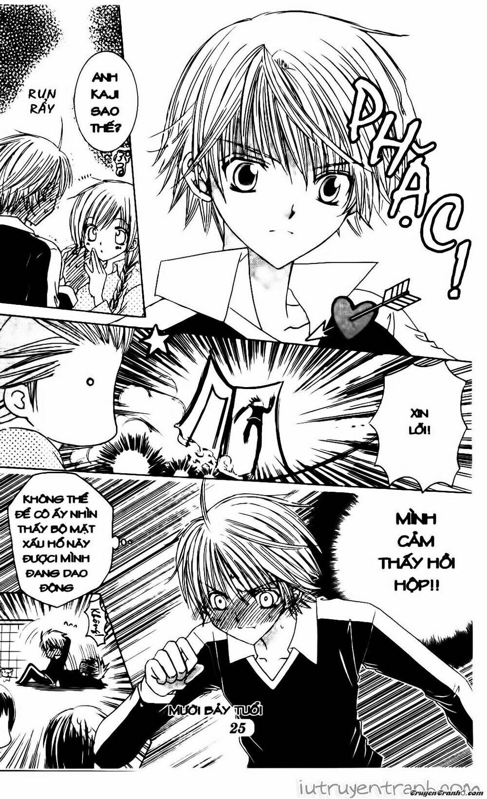 Get Love: Chapter 17