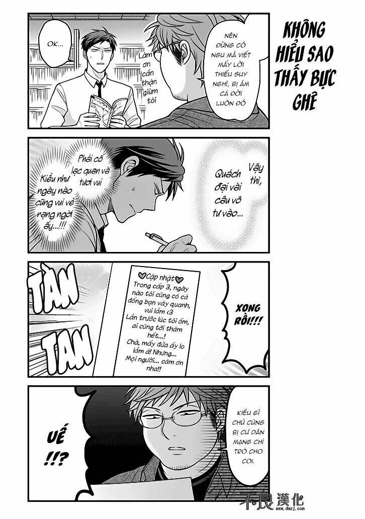 Gekkan Shojo Nozaki-Kun: Chapter 79