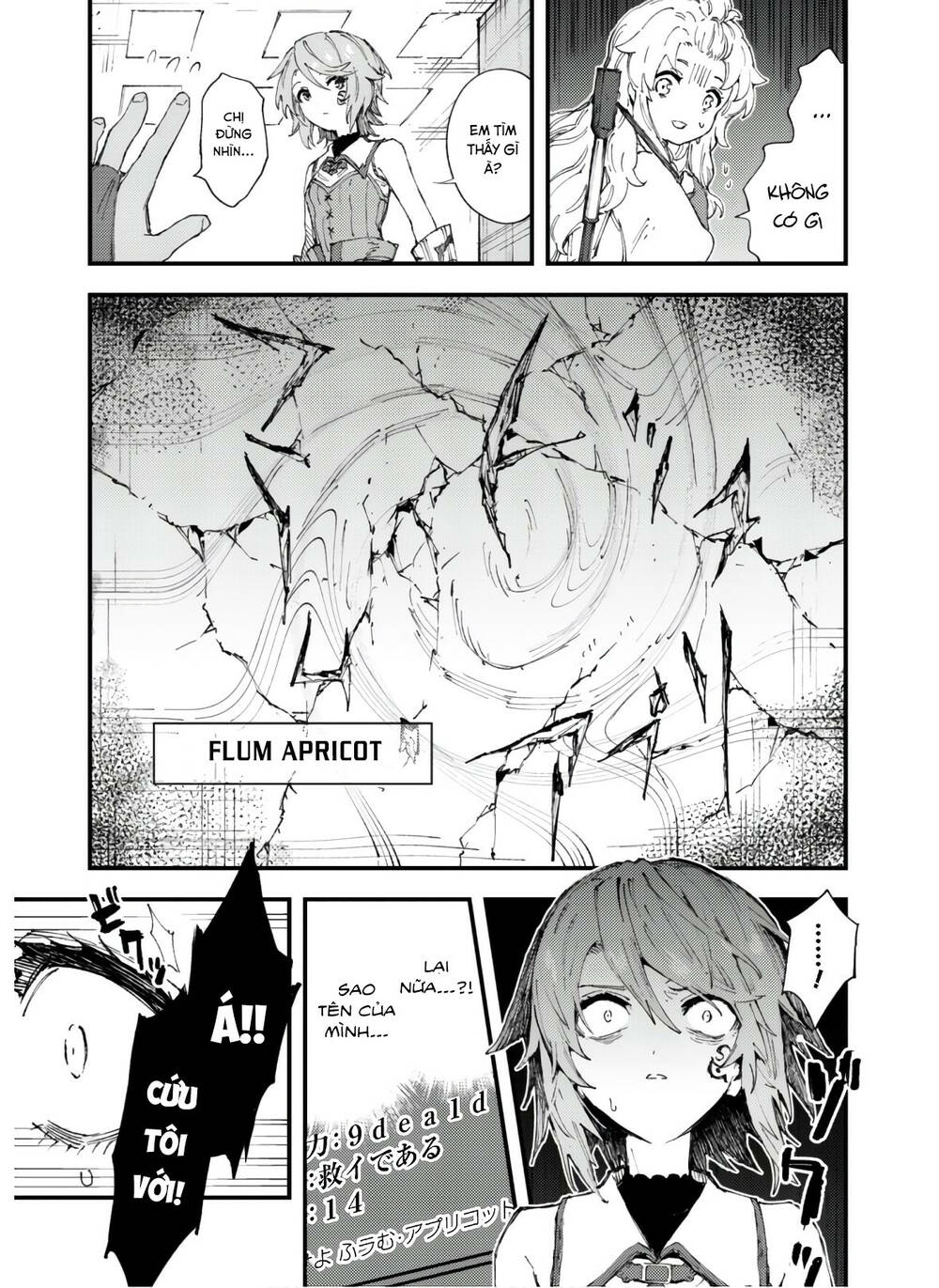 Do You Think Someone Like You Could Defeat The Demon Lord?: Chapter 7.2