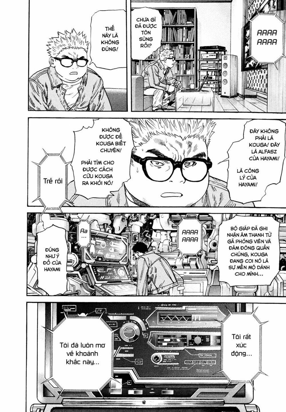 Zetman: Chapter 213