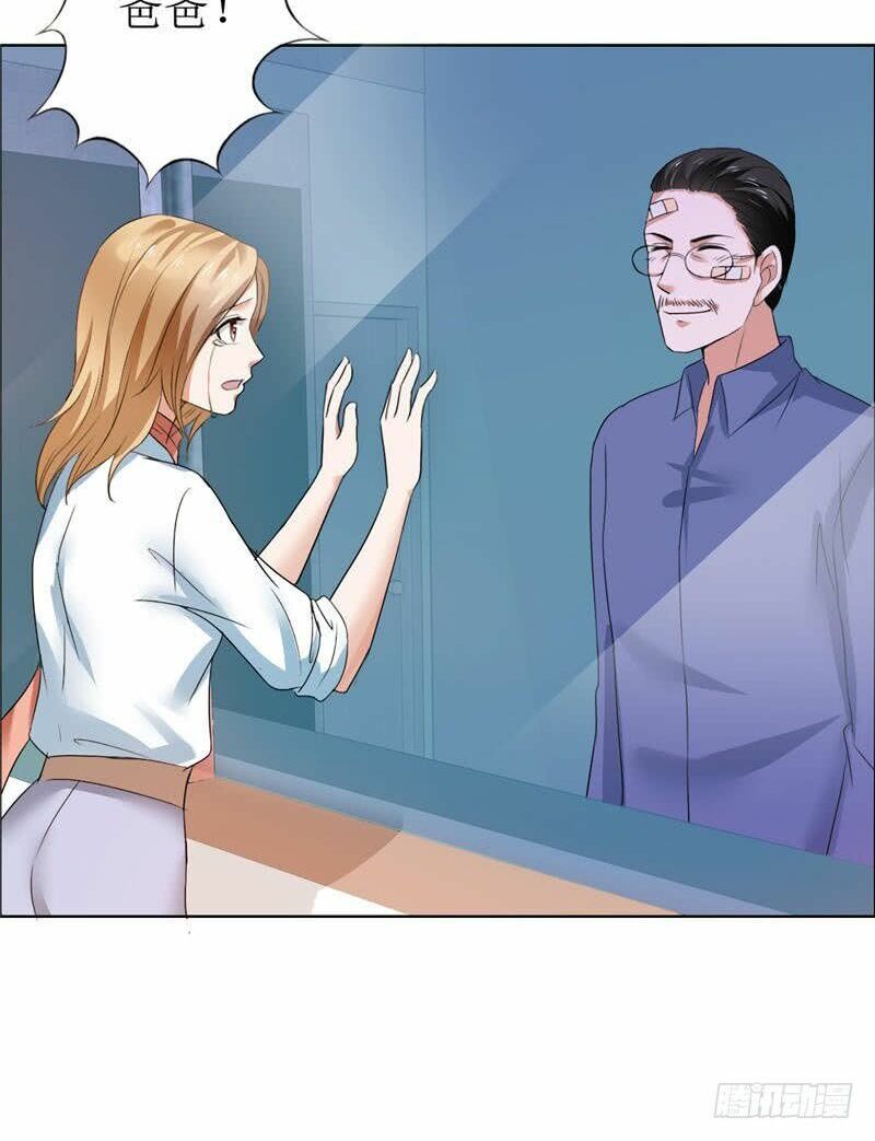 Độc Sủng Kiều Thê Của Bá Đạo Tổng Tài: Chapter 6