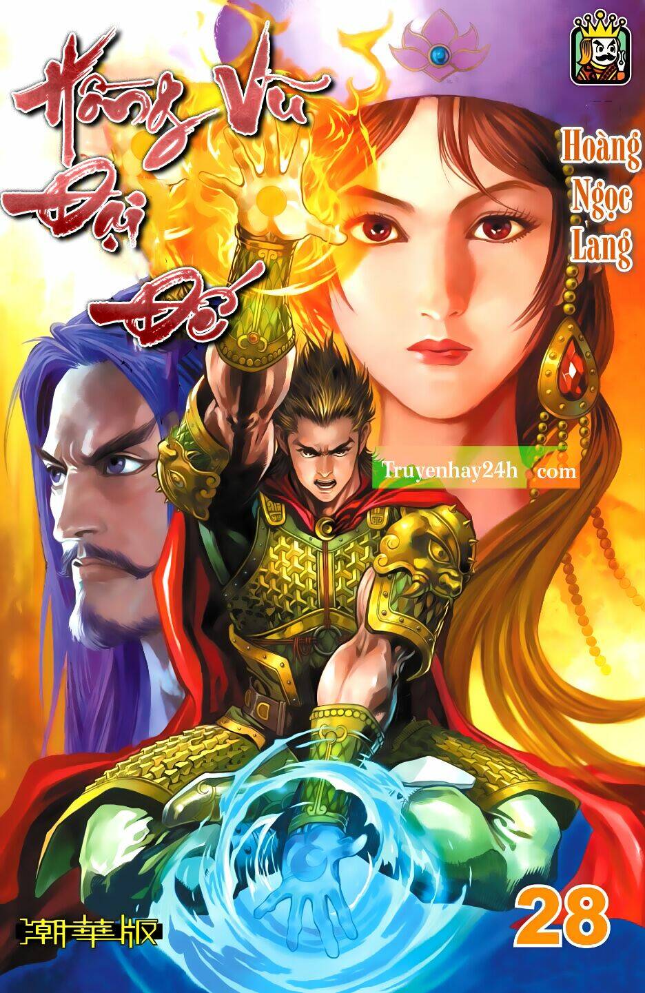 Thiên Tử Truyền Kỳ 6 - Hồng Vũ Đại Đế: Chapter 83
