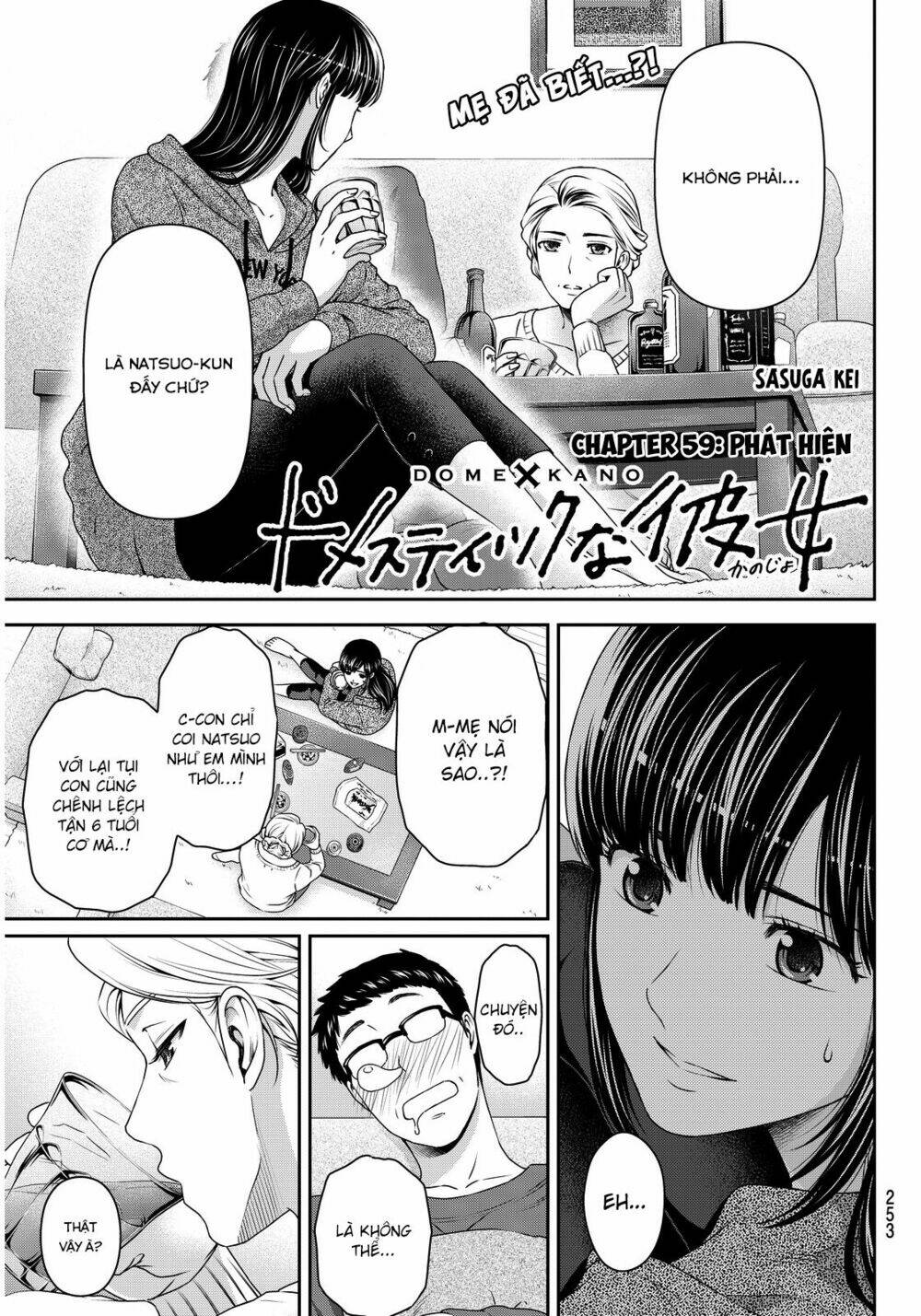 Bạn Gái Chung Nhà: Chapter 59