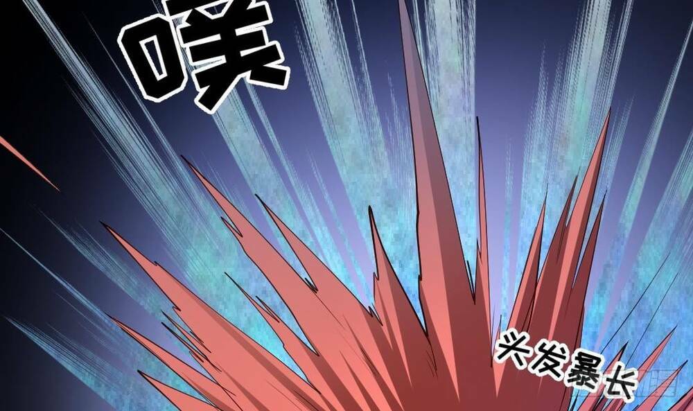 Thần Huyền Sư: Chapter 12